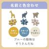 Gakken New Earth Colors Set and 15 Block 54 A11335 Blocks (Ages 1.5 Up) - Types, Parts,
