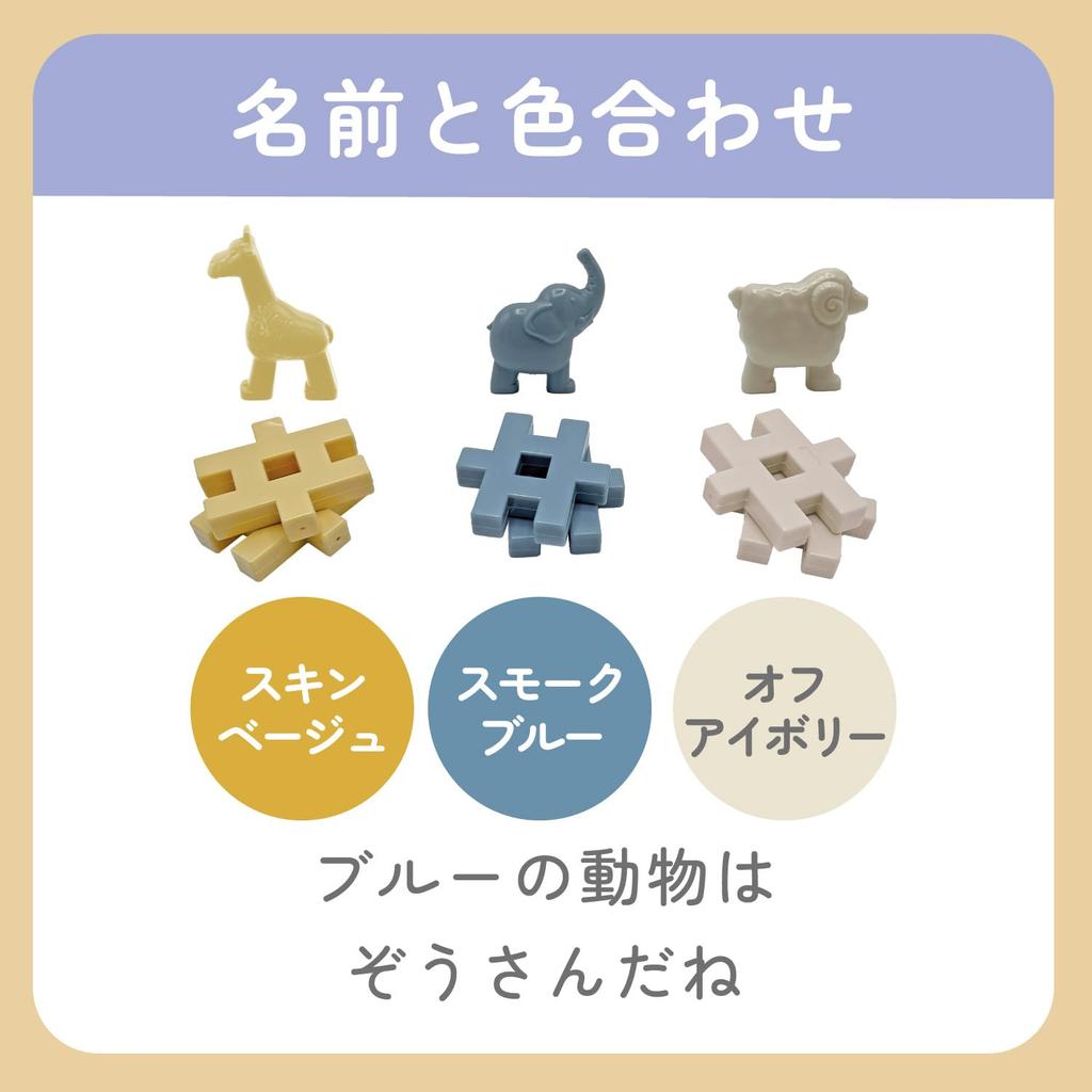 Gakken New Earth Colors Set and 15 Block 54 A11335 Blocks (Ages 1.5 Up) - Types, Parts,