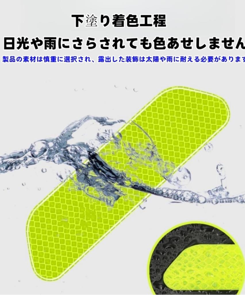 Universal Car Reflective Door Collision Prevention Warning Car Door Reflective Rear Decorative Stickers for Preventing Car Accidents and Safe