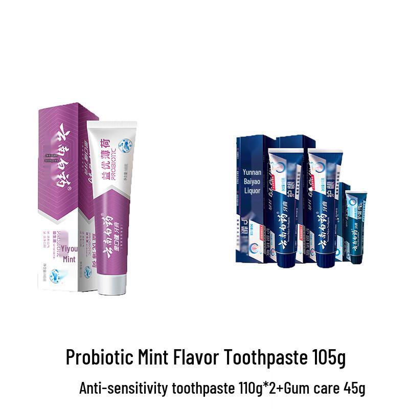 

Yunnan Baiyao Oral Care Toothpaste Bundle