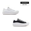 Chuck Taylor All Star Move Low Black 570256c White 570257c