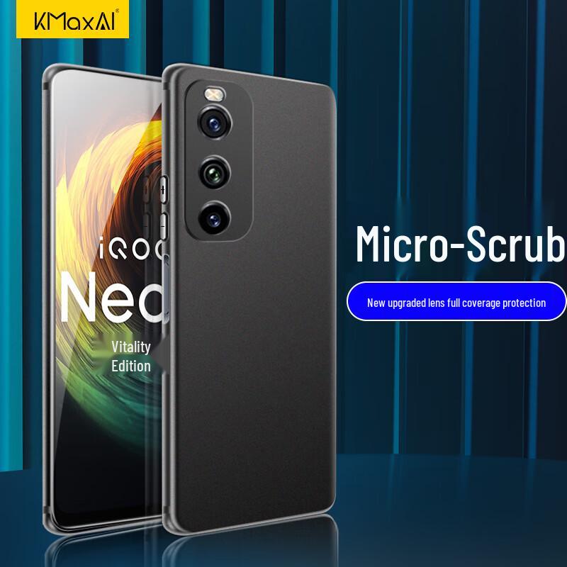 

KMaxAI Protective Phone Cases for Vivo iQOO Series