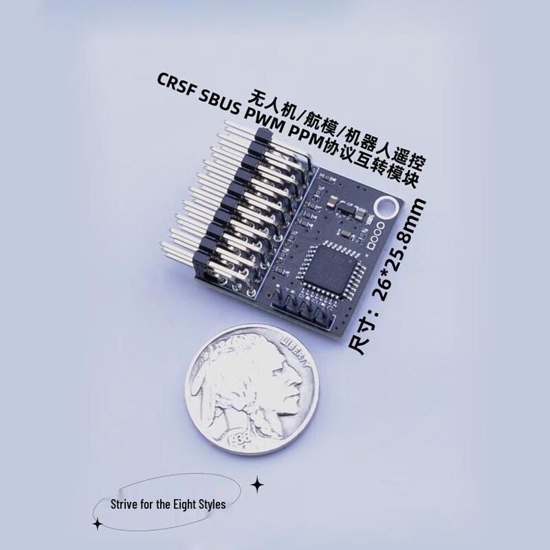 RC Model Multi-Protocol Converter with Voltage Telemetry