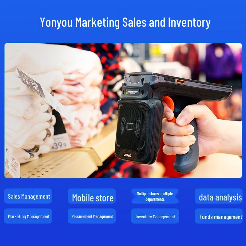 UROVO DT50s 4G Handheld Data Terminal