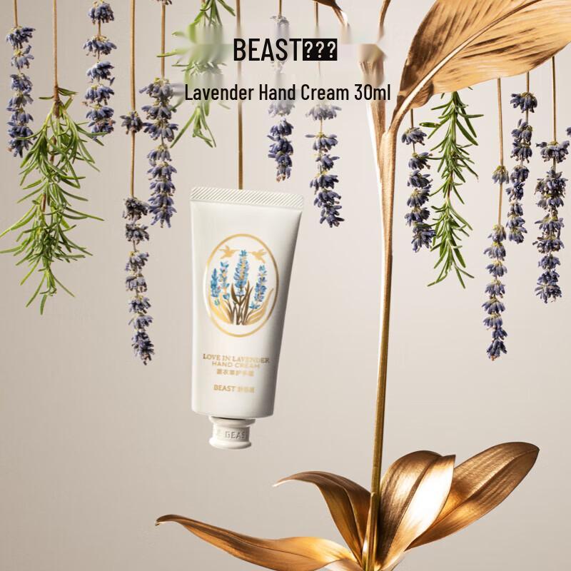 THE BEAST Scented Hand Cream