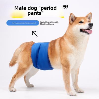 Atmungsaktive und bequeme physiologische Hundehose, physiologische Haustierhose zur Verhinderung von Östrus und Belästigung durch männliche Hunde, Höflichkeitshose