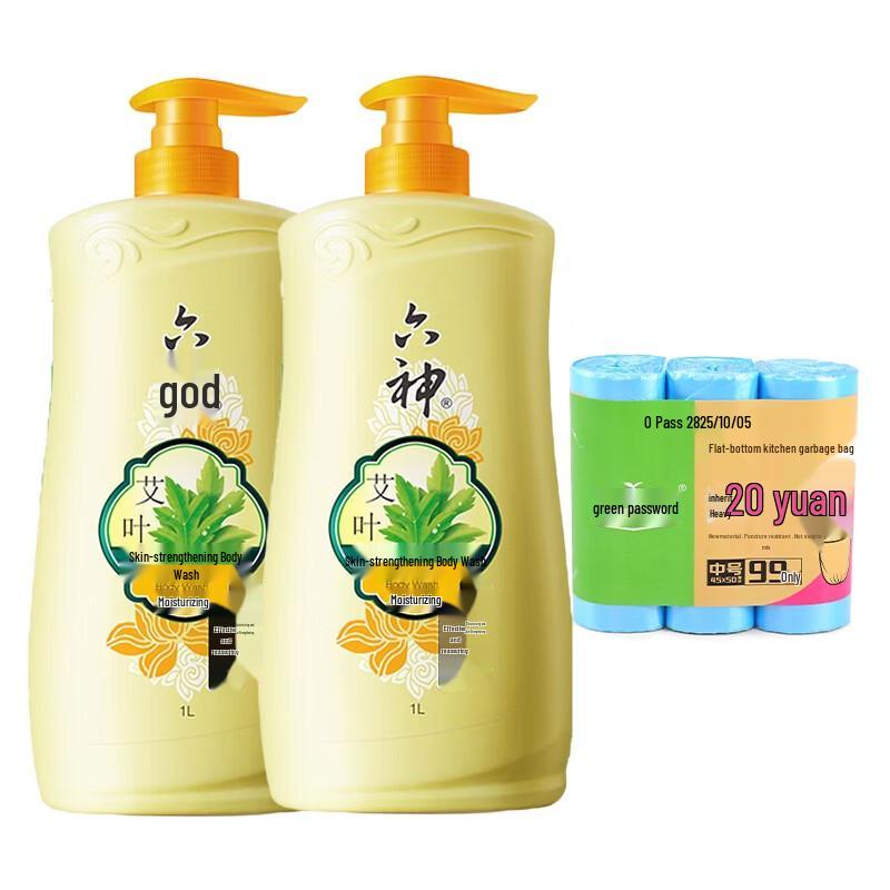Liushin Mugwort Healthy Skin Moisturizing Shower Gel - 2 x 1L Pack