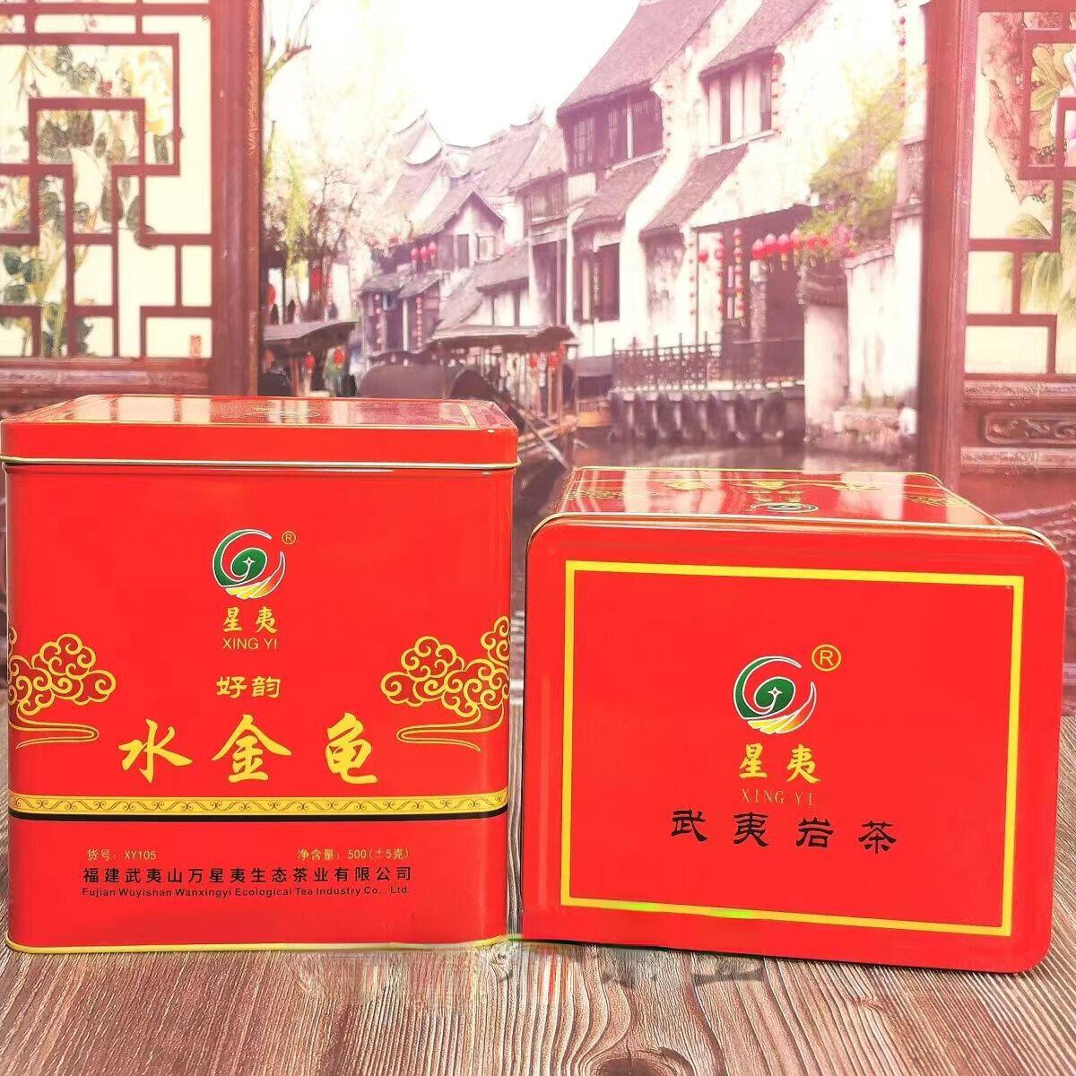 500 г Шуйджингуй Улун Чай Улун — фото 8