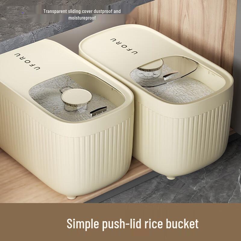 Pinhuan Push-Lid Grain Storage Container