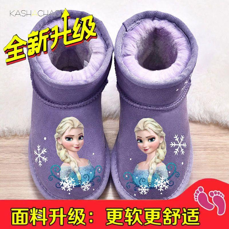 Boots girl cotton shoes boots velvet non-slip snow boots real children waterproof girls cotton snow lint baby winter shoes