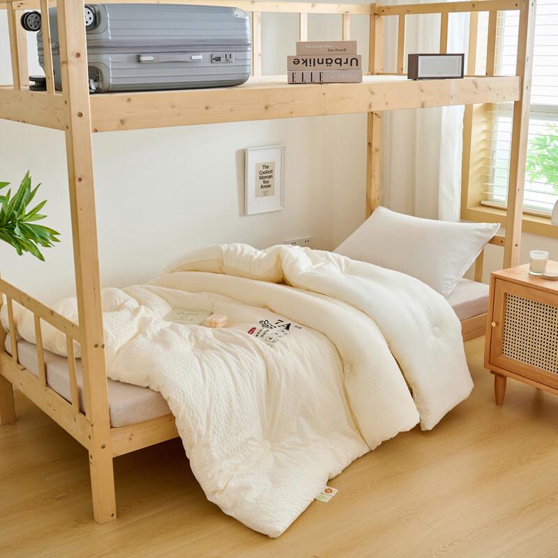 

Qixiai Antibacterial Soybean Fiber Thickened Winter Comforter