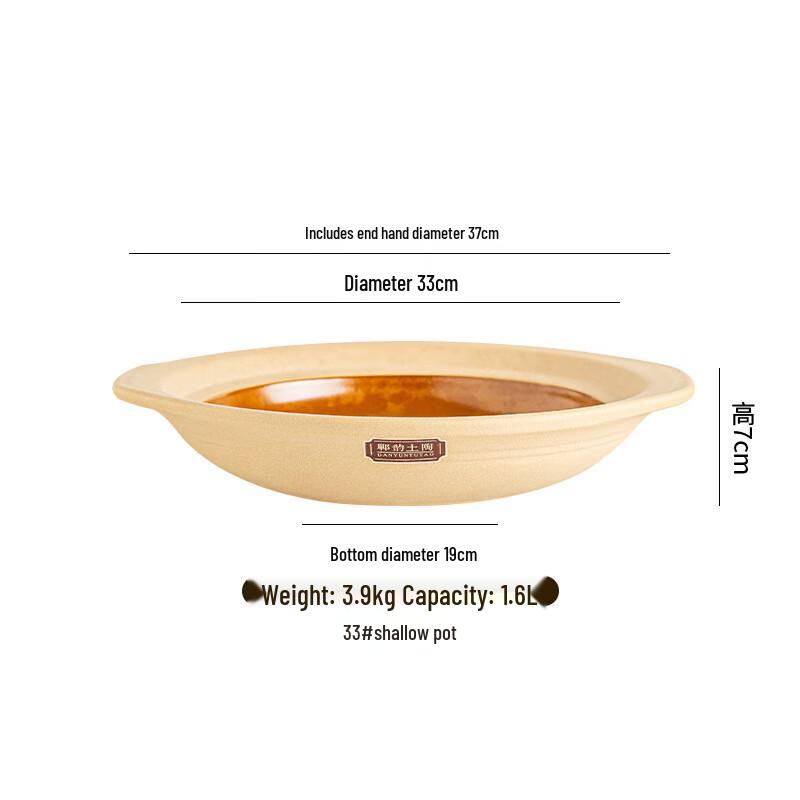 ZISIZ Earthenware Casserole Pot