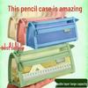 Morandi Mesh Double-Layer Pencil Case: Transparent, Spacious, Stylish Student Zipper Stationery Bag