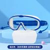 New high definition waterproof and anti-fog silicone swimming glasses earplugs integrated large frame