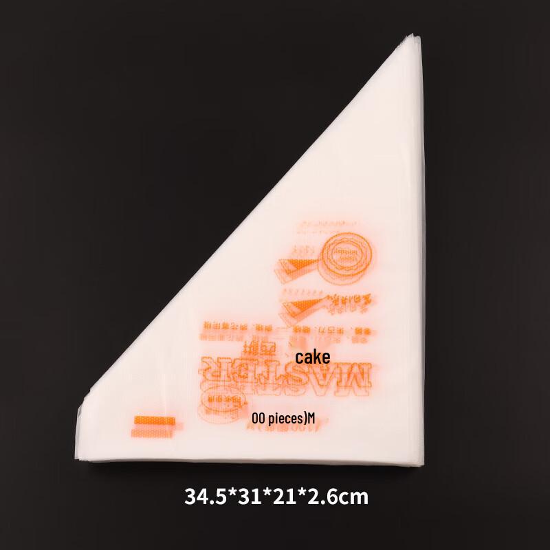 Disposable Pastry Bags