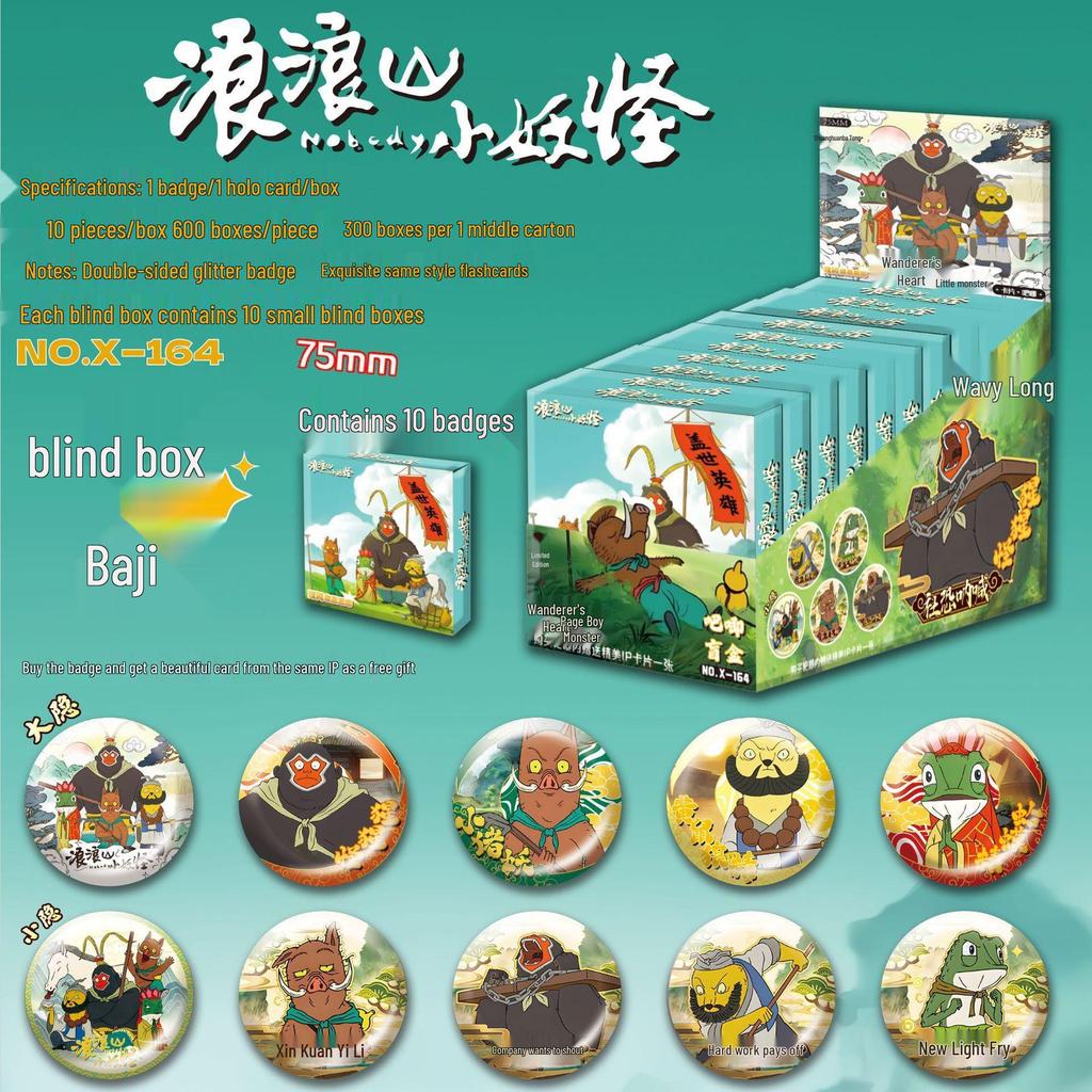 Anime LABUBU Fanmade 75MM Blind Box Button Badge - Double Flash Tinplate Laser Design