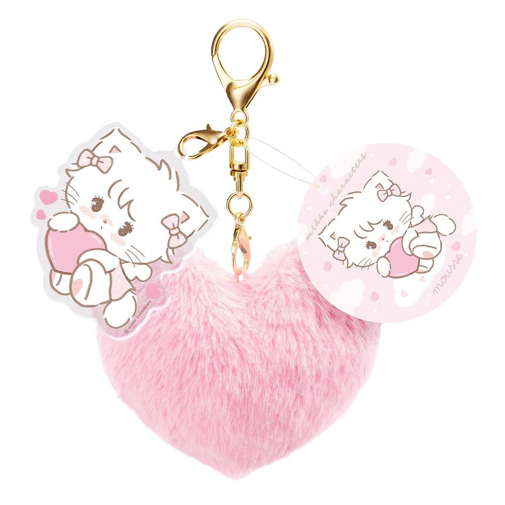 Maruka Mikko Fluffy 175465 Keychain, Mousse,