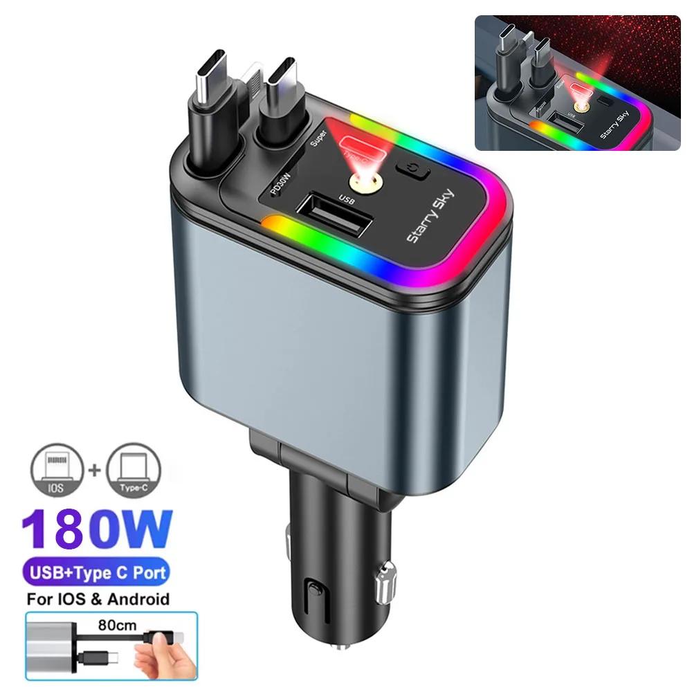 

180W Dual Retractable Line Fast Charging Adapters with Ambient Light and Starry Sky Roof Light Car Charger for iPhone Android чёрный
