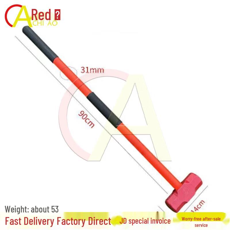 Chi Ao Long Handle Octagonal Sledge Hammer
