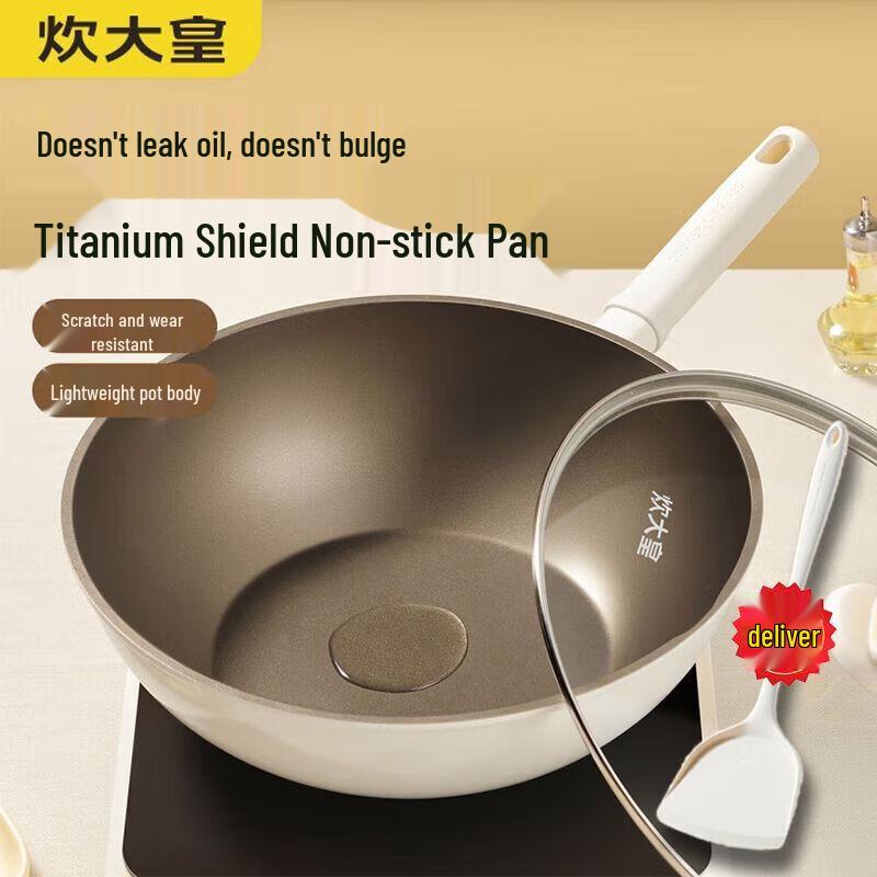 Chui Da Huang 32cm Non-Stick Aluminum Wok