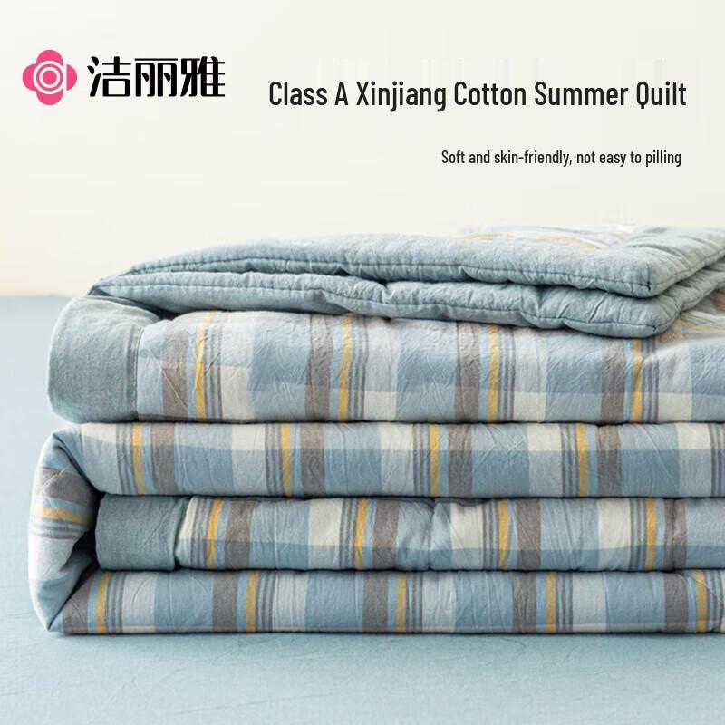 

Grace Class A 100% Xinjiang Cotton Summer Comforter 150cm x 200cm