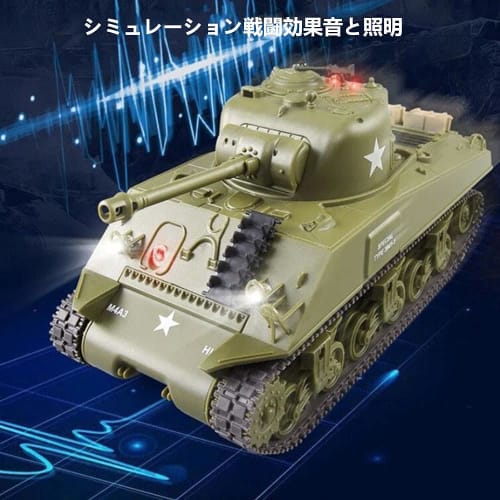 HJKLMM 2.4Ghz Remote Control Tank, 1/30 Scale Model of American Sherman M4A3/Pershing M26 Medium Tank, Simulation Sound/Action, Infrared Battle (M4A3)