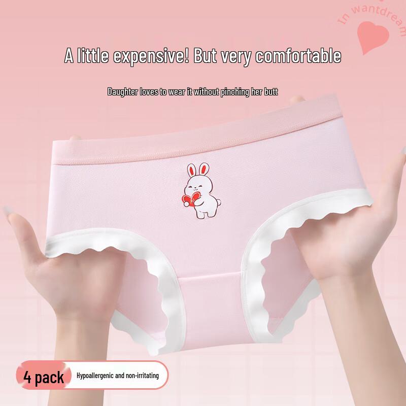 Mao Ren Children s Modal Cotton Briefs (4-Pack) M