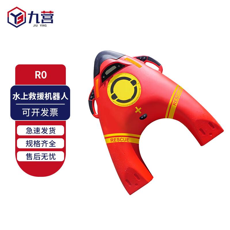 Jiuying Remote Control Water Rescue Robot Drone