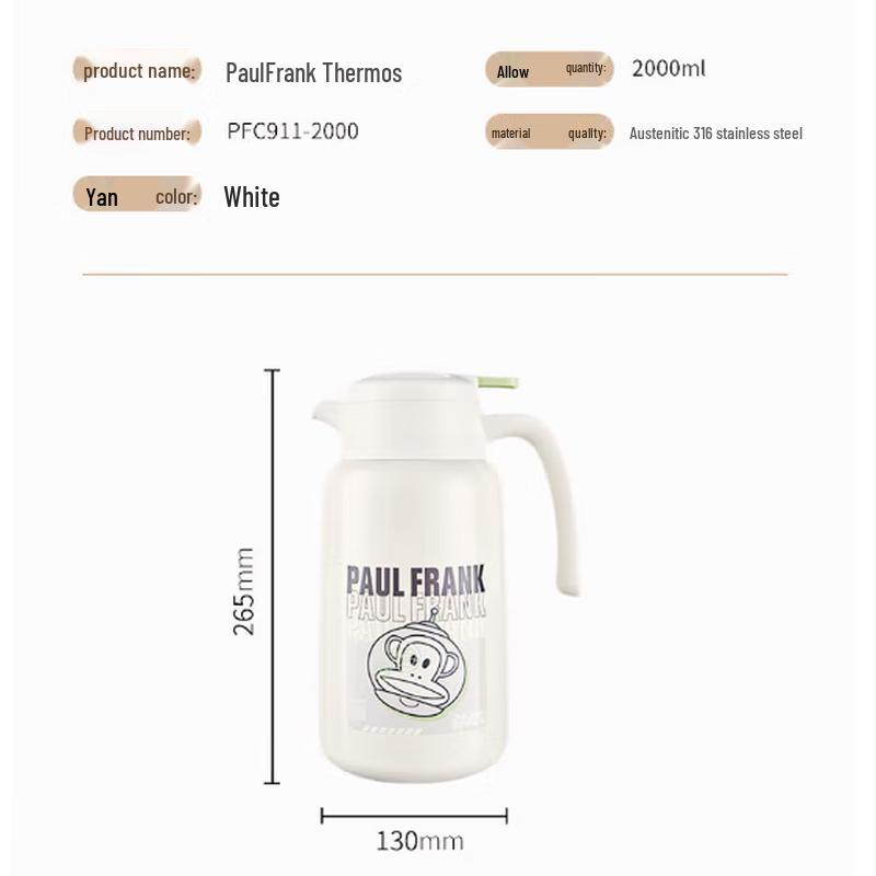Paul Frank Insulated Bottle PFC911-2000
