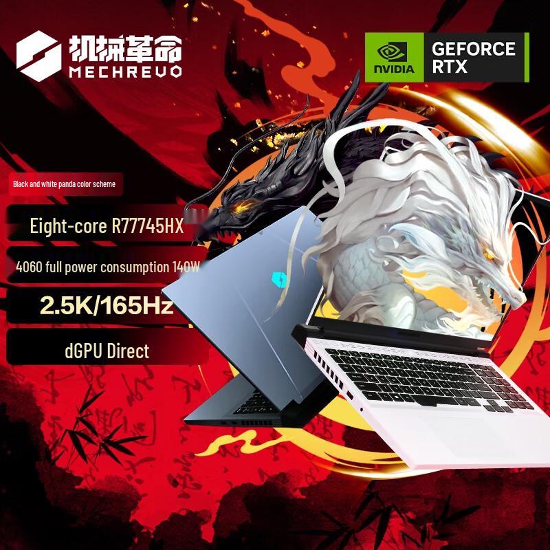 Machenike Jiaolong 16Pro 2024 16-inch Gaming Laptop (CN version)