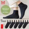 MIIOW 5-Pack Men's Socks, Autumn And Winter Pure Cotton 100% Short Socks for Men, Sweat-Absorbing Cotton Socks, Casual Men's Socks