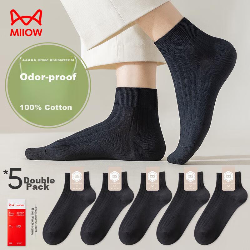 MIIOW 5-Pack Men's Socks, Autumn And Winter Pure Cotton 100% Short Socks for Men, Sweat-Absorbing Cotton Socks, Casual Men's Socks