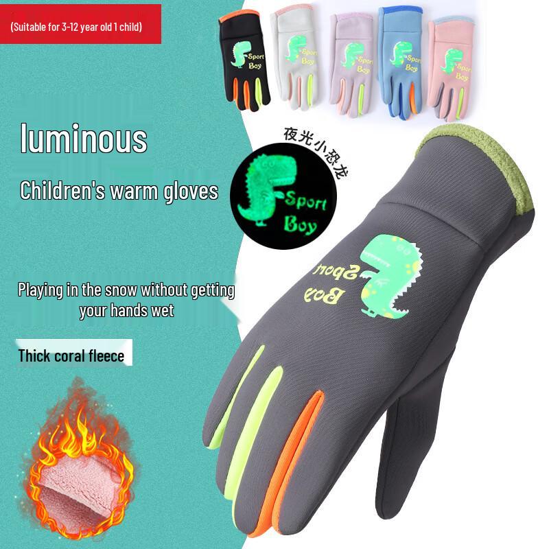 Children's Winter Outdoor Waterproof Gloves