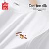 MINISO Men's Ice Silk Mesh Quick-Dry Fitness Vest