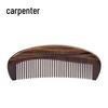 Tan Mujiang Wooden Comb Gift Set