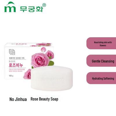 Rose Deep Cleansing Beauty Soap Bars