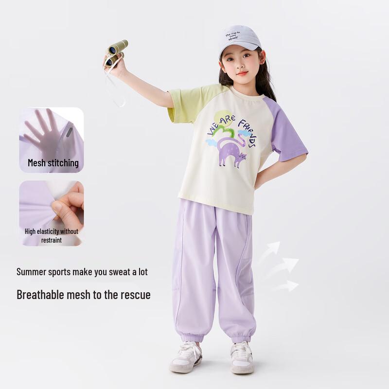 Girls' 2025 Summer Anti-Mosquito Cooling Pants