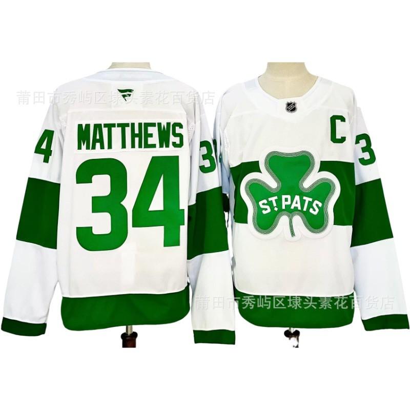 Mens Toronto Maple Leafs NHL Hockey Jersey Authentic Style Embroidered Ice Uniform Fan Wear