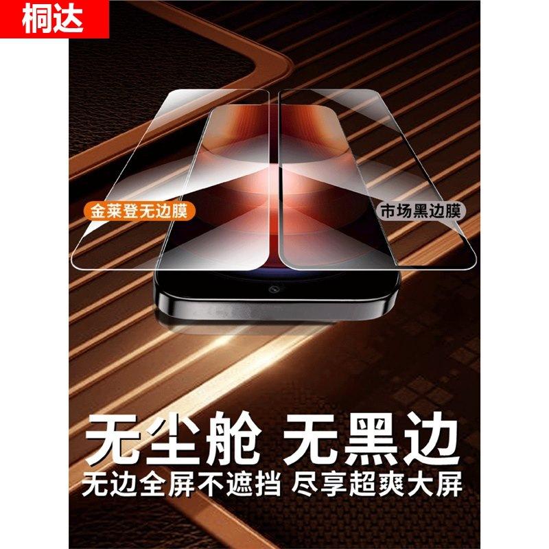 [No black edge] Applicable to iqooneo11pro tempered film vivoiqooneo1 mobile phone film 1s full screen 1neo1