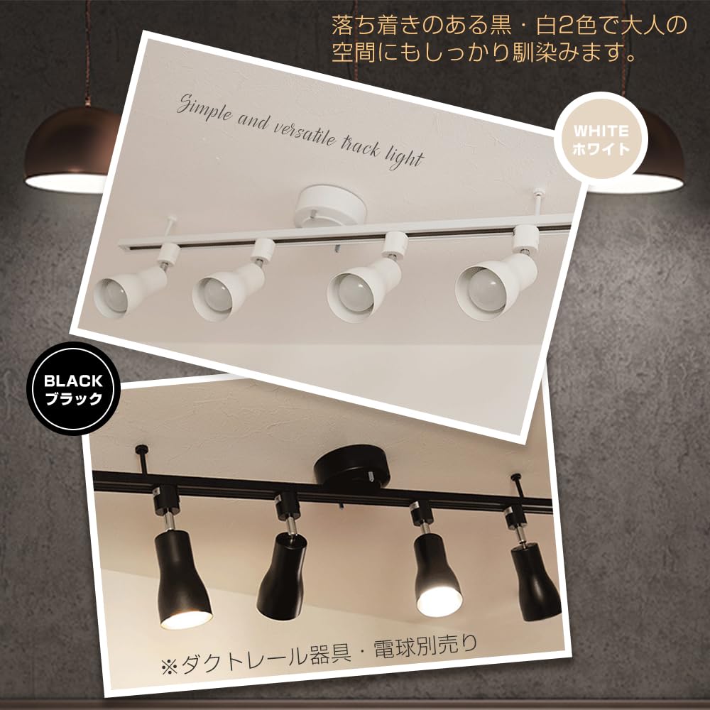 Set of 2 Duct Lights [Standard Specifications] Rail Socket E26 White Lighting Fixture Lighting Bar Spotlight Adjustable Angle Bedroom Living Room