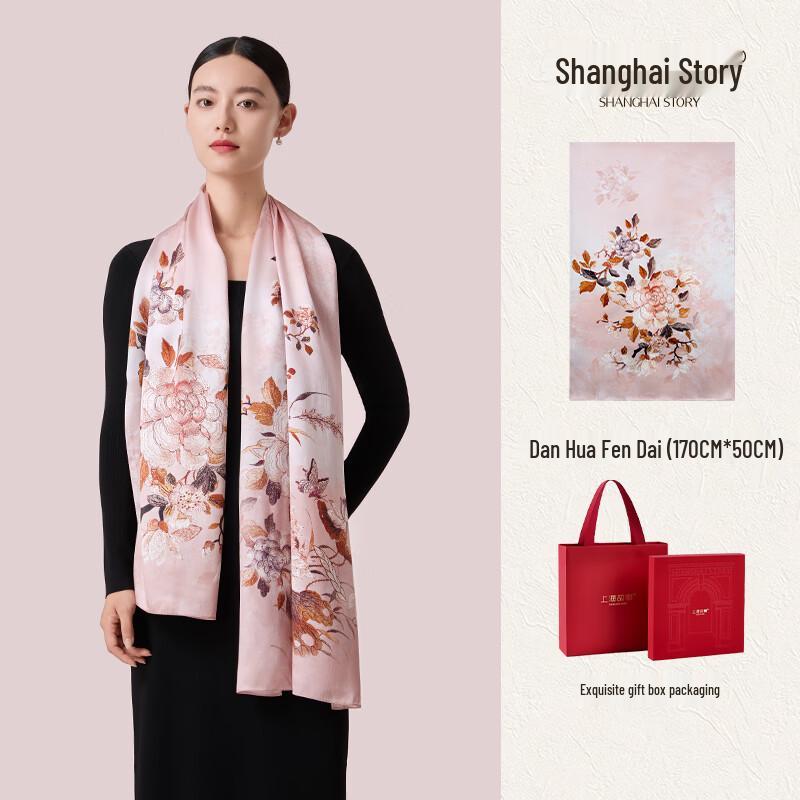 Shanghai Story Women's Printed Mulberry Silk Scarf
