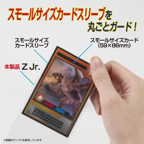 Yanoman Overguard Z Jr. Card Protector (Set of 4) (Compatible Card Size: 64mm x 91mm)