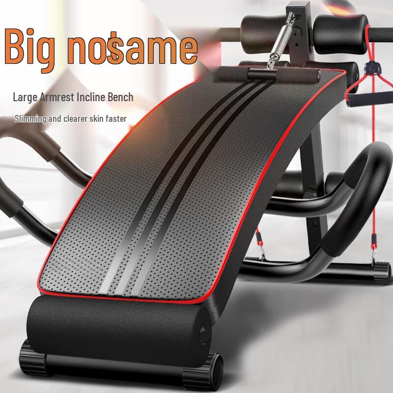 Yi Shunda Multi-functional Sit-up Board & Ab Machine