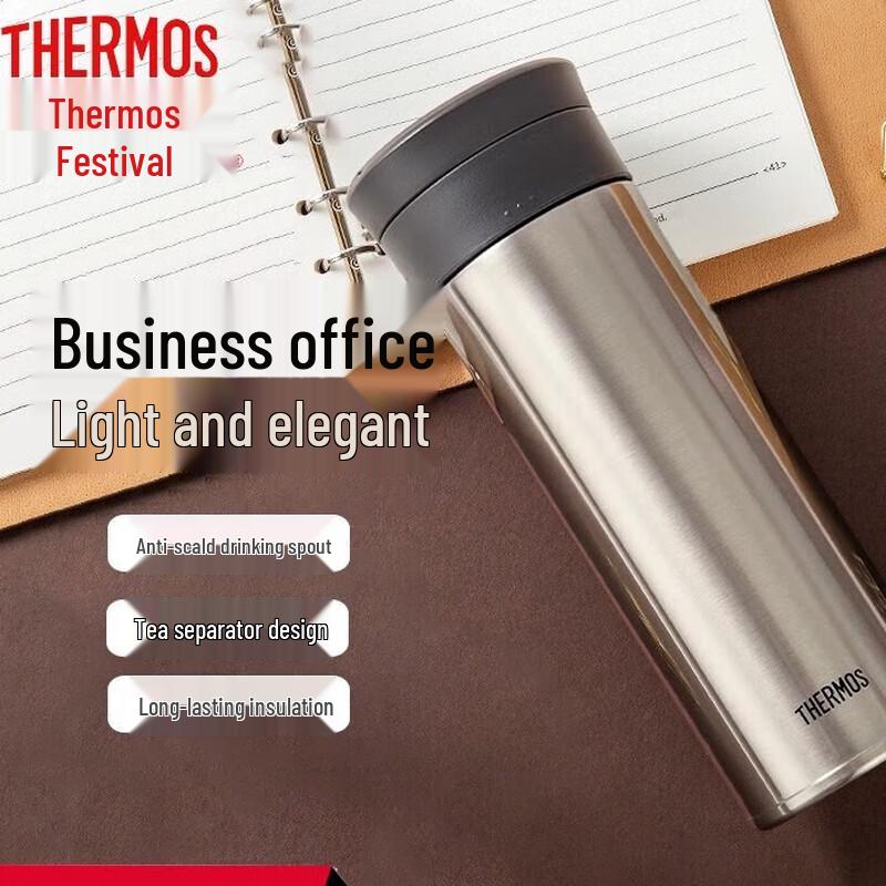 THERMOS TCMA-550 Stainless Steel Insulated Bottle