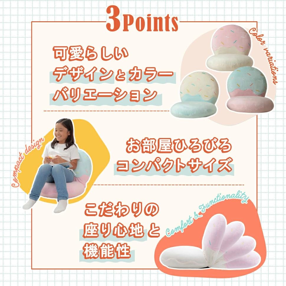 Cellutane (Cellutane) Compact Reclining Floor Chair with Ice Cream, Vanilla & Strawberry Designs, Made in Japan, Model A1923a-a-748BE/740PIK
