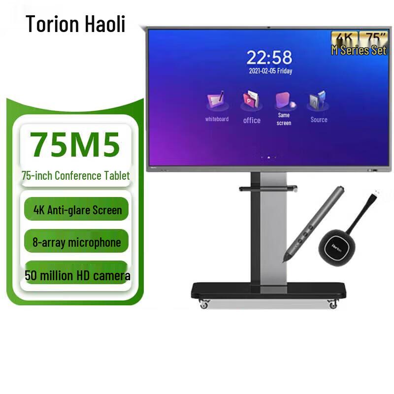 

Horion 75M5 4K Interactive Conference Display (CN version)