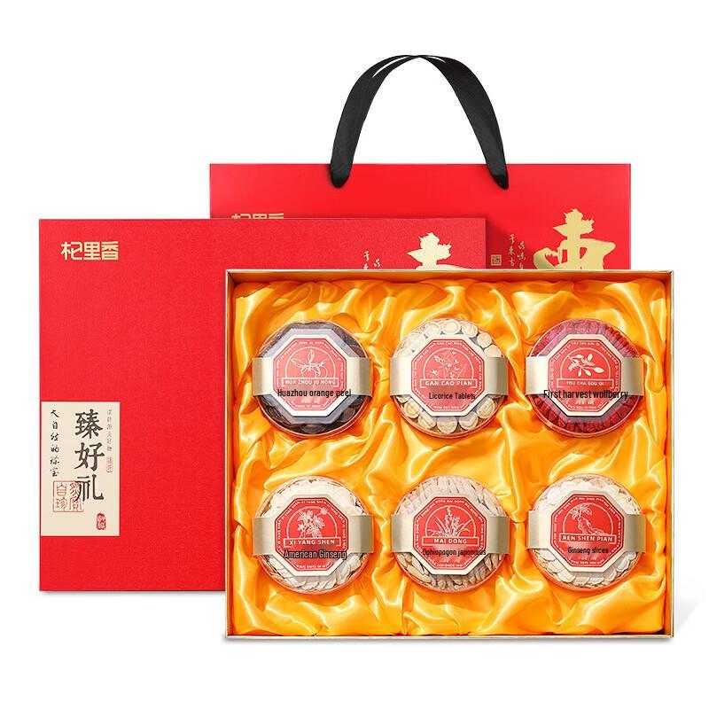 Qilixiang Ginseng & Goji Berry Health Gift Set