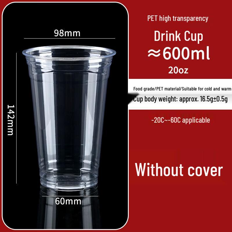 Yangge Commercial PET Thickened Cold Drink & Coffee Cups