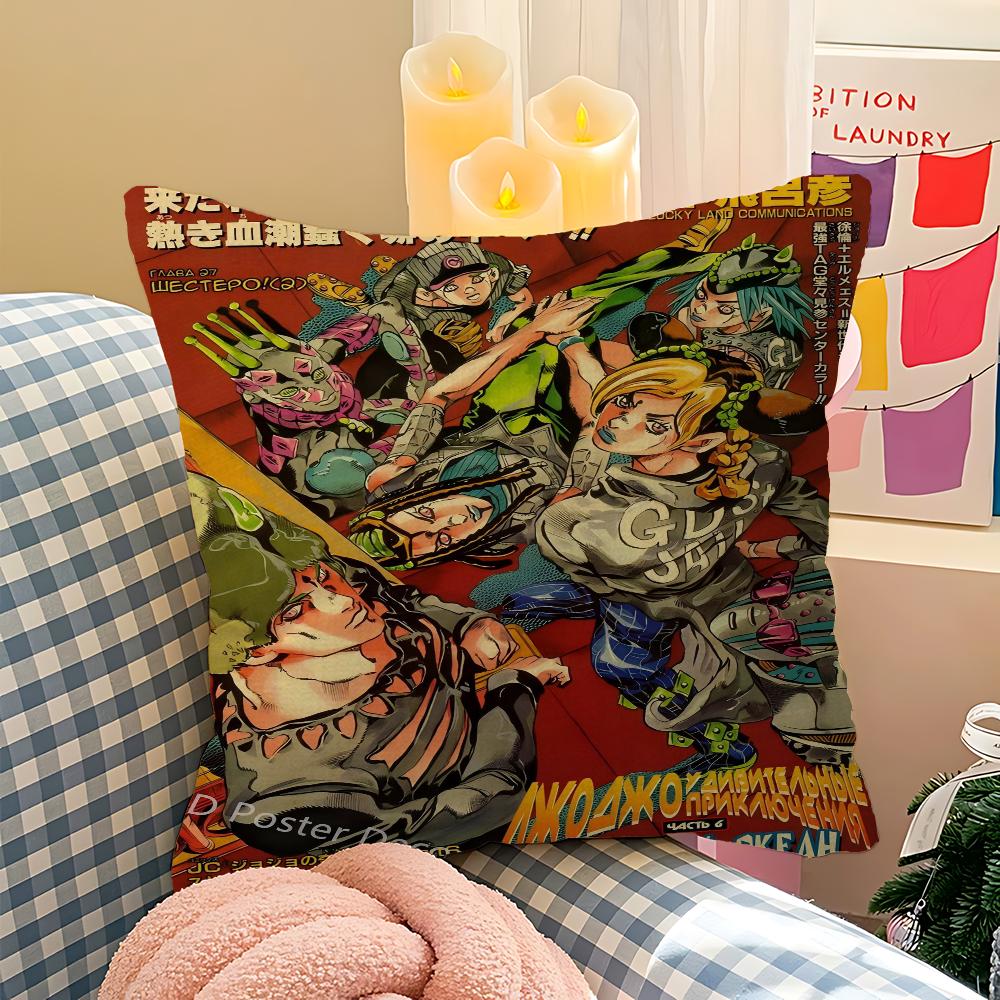 Anime JoJo Bizarre Adventure Maple Design Cushion Cover Happy Autumn Harvest Decor Holiday Decorati Pillow Cover