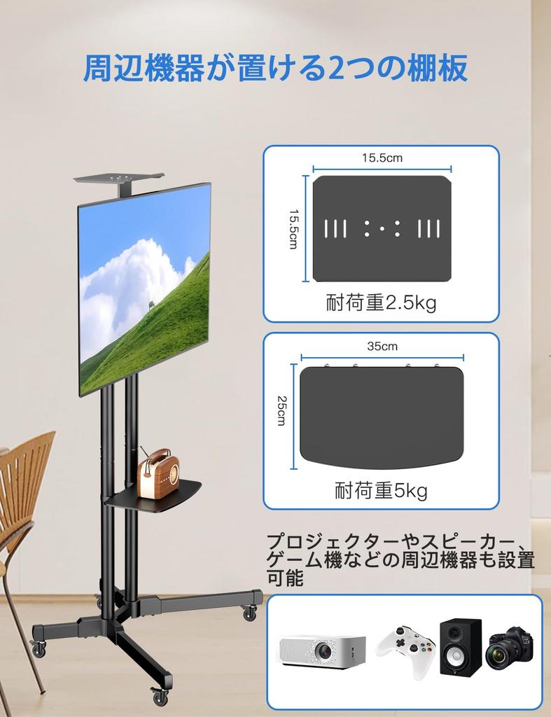 FORGING MOUNT TV Stand with TV Compatible with Inch TV Stand High Double Column Height with Load Capacity Up To 50kg Space for Home Commercial Display